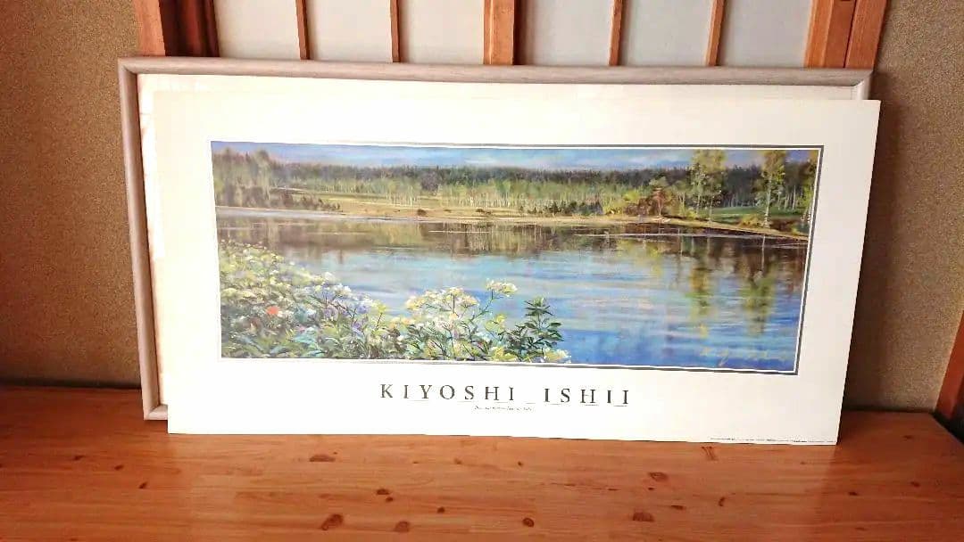 希少3枚セット 石井 清 複製画 パノラマサイズ 北欧風景