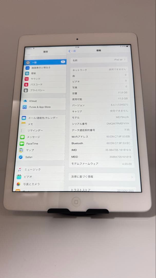iPad Air A1475 16GB Wi-Fi+cellular SIMフリ