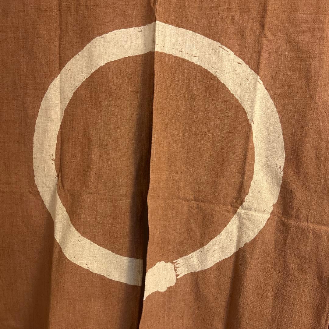 新品未使用　のれん　暖簾　染め暖簾　円相