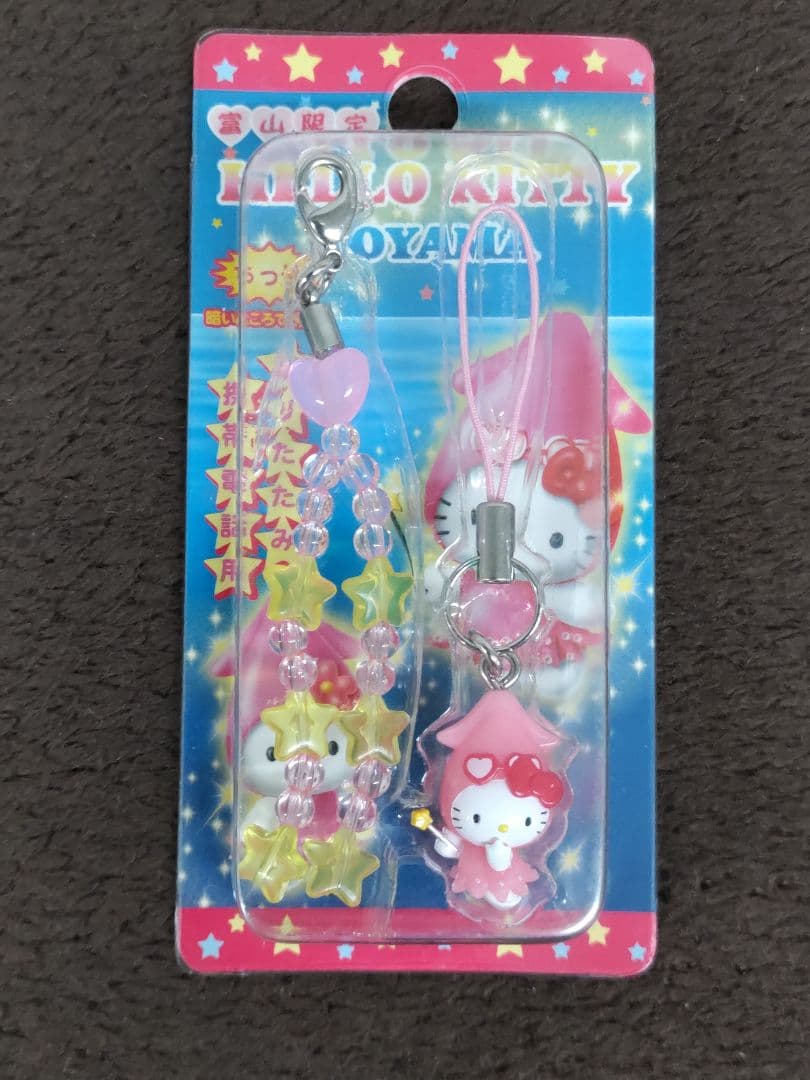 Hello Kitty ハローキティ 北陸限定ファスナーストラップ11種セット