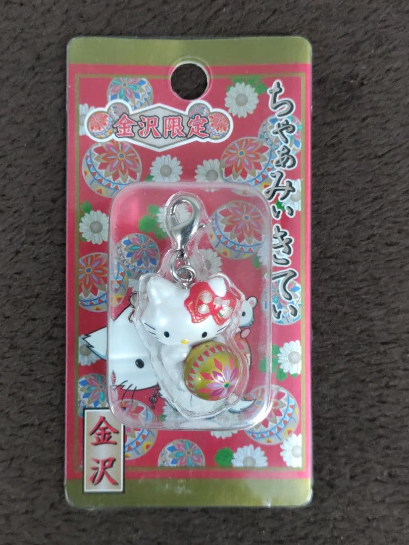 Hello Kitty ハローキティ 北陸限定ファスナーストラップ11種セット