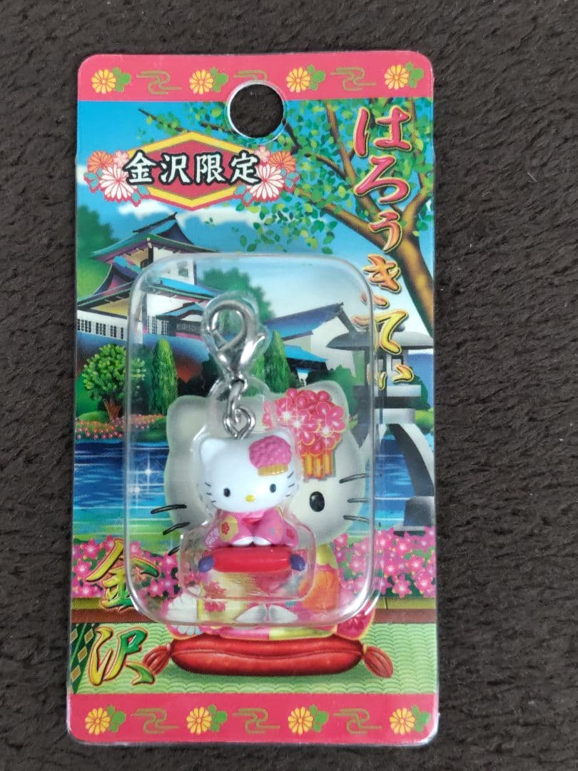 Hello Kitty ハローキティ 北陸限定ファスナーストラップ11種セット