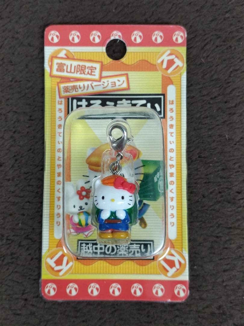 Hello Kitty ハローキティ 北陸限定ファスナーストラップ11種セット