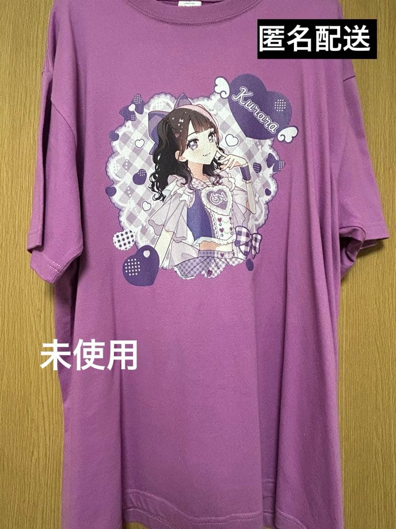 iON! 伽久耶くらら 推しTシャツ