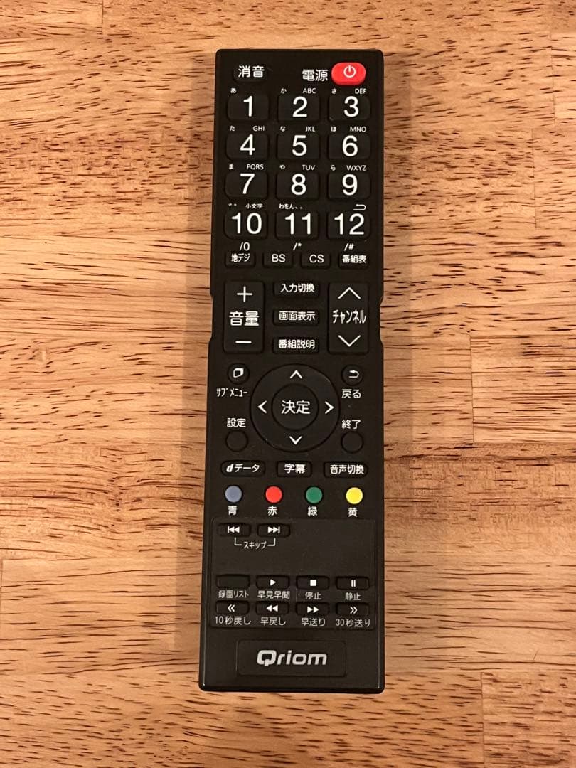山善 32V型液晶テレビ QRS-32S2K リモコン付き