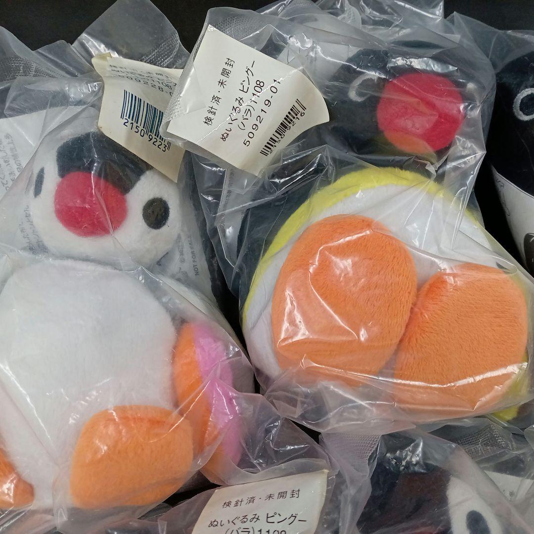 2011年 mister Donut 限定 コラボ Pingu ぬいぐるみ