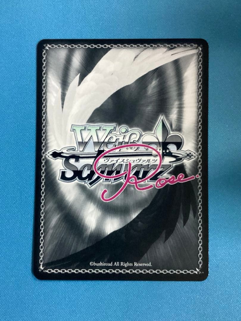 WSロゼ 届かない恋 冬馬かずさ PR サイン