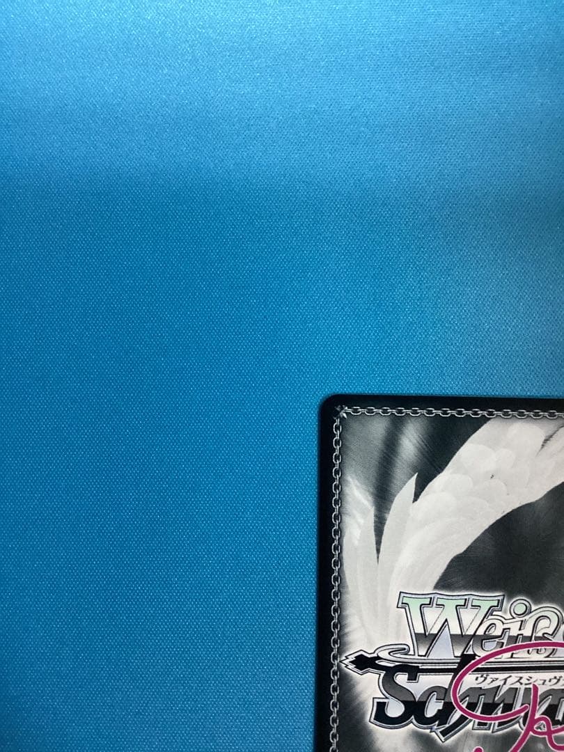 WSロゼ 届かない恋 冬馬かずさ PR サイン