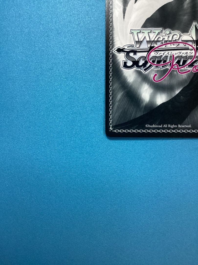 WSロゼ 届かない恋 冬馬かずさ PR サイン