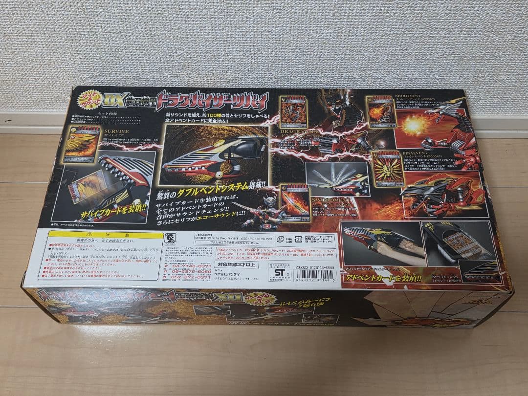 値下げ 仮面ライダー龍騎 DX龍召機甲ドラグバイザーツバイ&バックル&カード多数