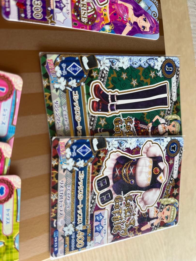 アイカツカードまとめ売り