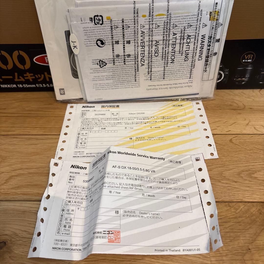 Nikon D5200 ダブルズームキット レッド