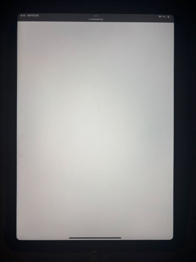 急ぎ【美品】iPad Air5 64GB Wi-Fiモデル　M1搭載