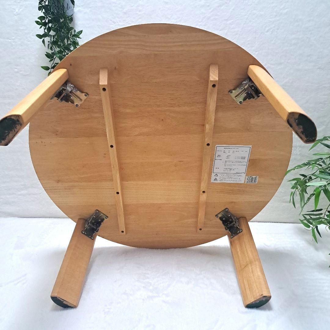 円卓　ちゃぶ台　テーブル 折りたたみ脚 木製 座卓 丸　80cm