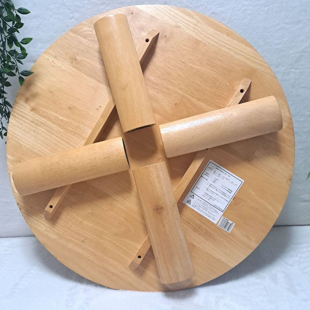 円卓　ちゃぶ台　テーブル 折りたたみ脚 木製 座卓 丸　80cm