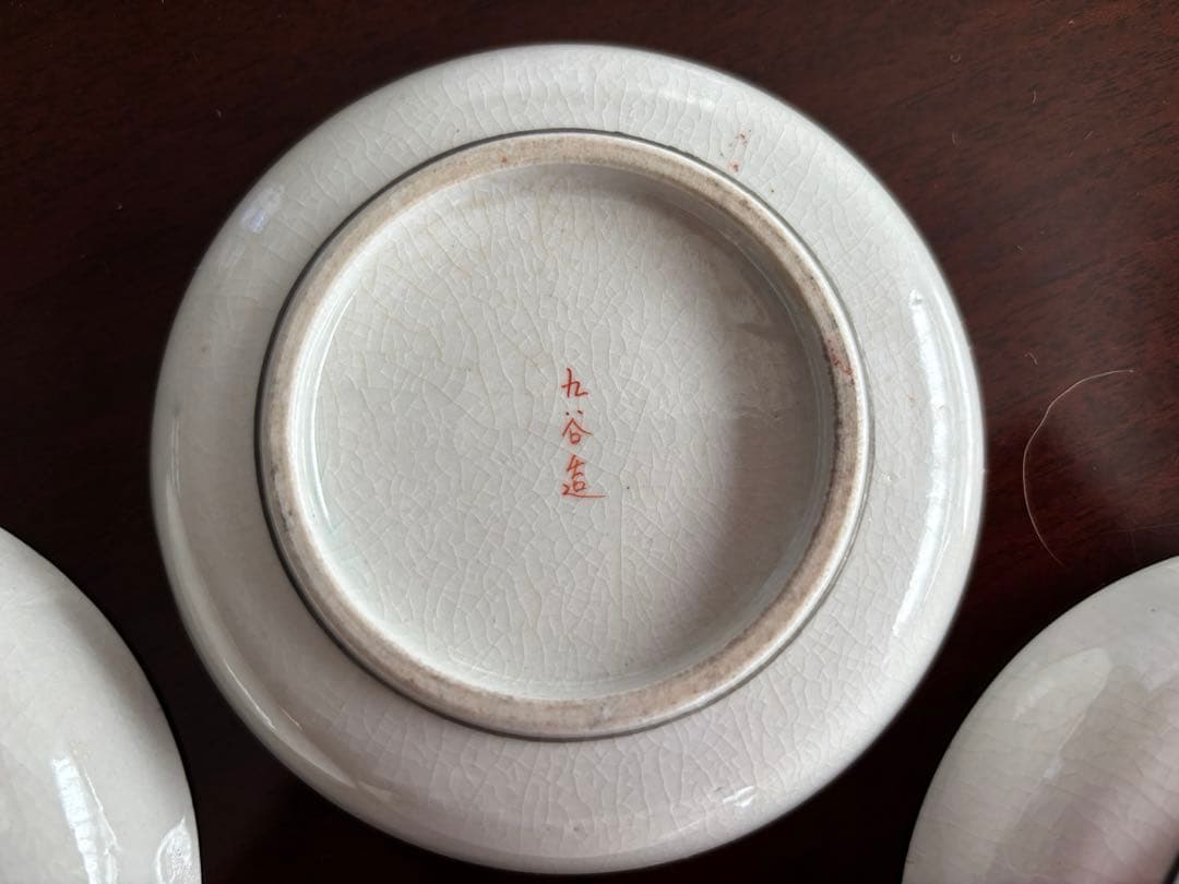 九谷 小皿 滝水辺女人菱紋菊花図 4客