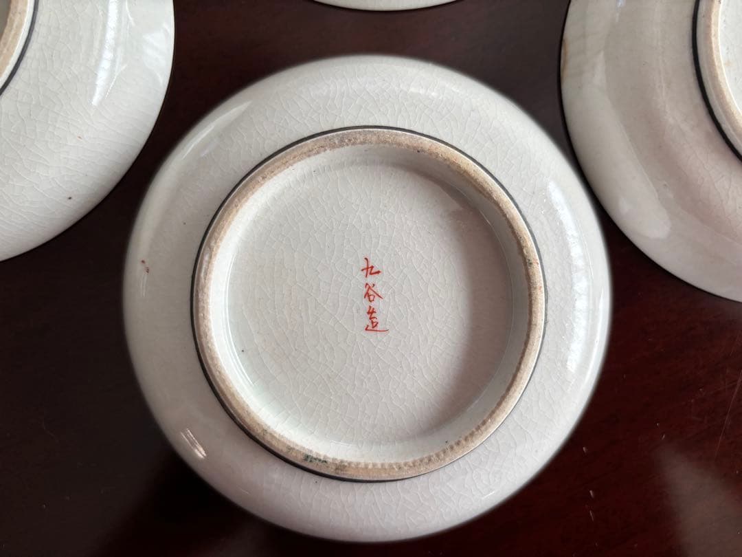 九谷 小皿 滝水辺女人菱紋菊花図 4客