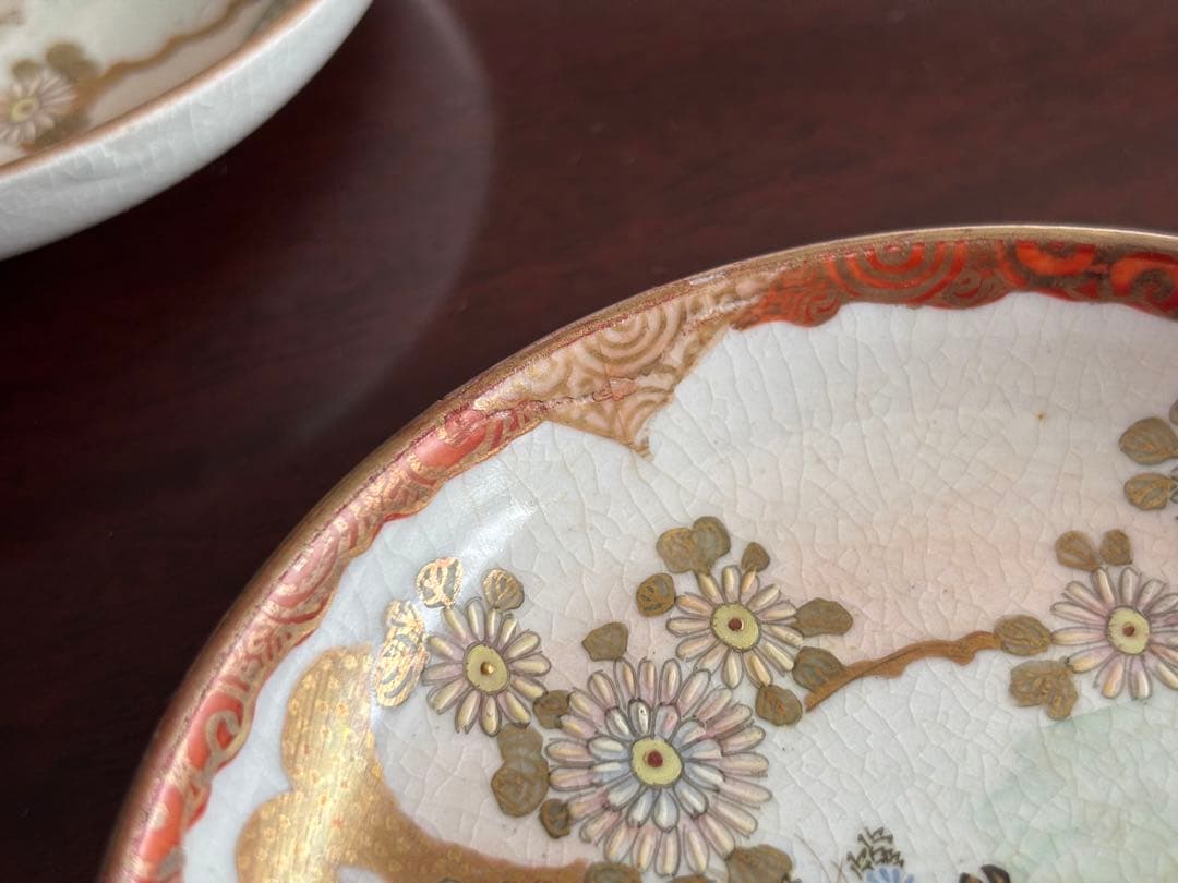 九谷 小皿 滝水辺女人菱紋菊花図 4客