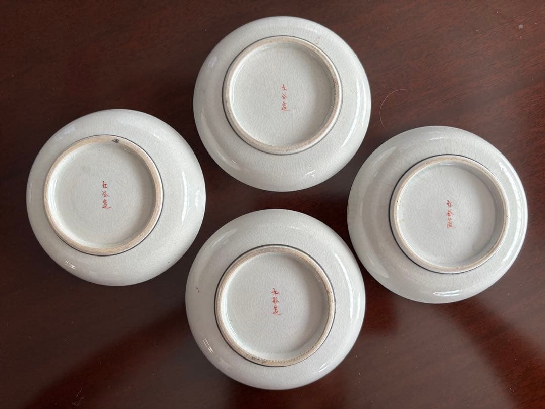 九谷 小皿 滝水辺女人菱紋菊花図 4客