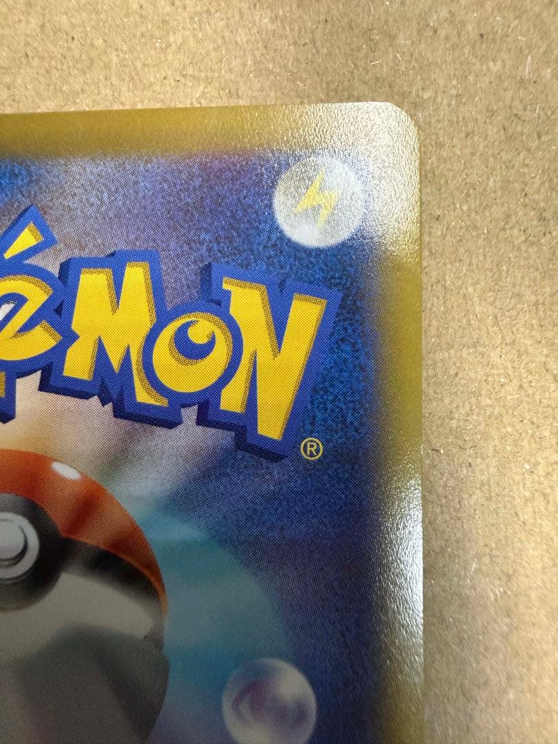 ポケモンカード N SR BW2 071/066 初版 1ED