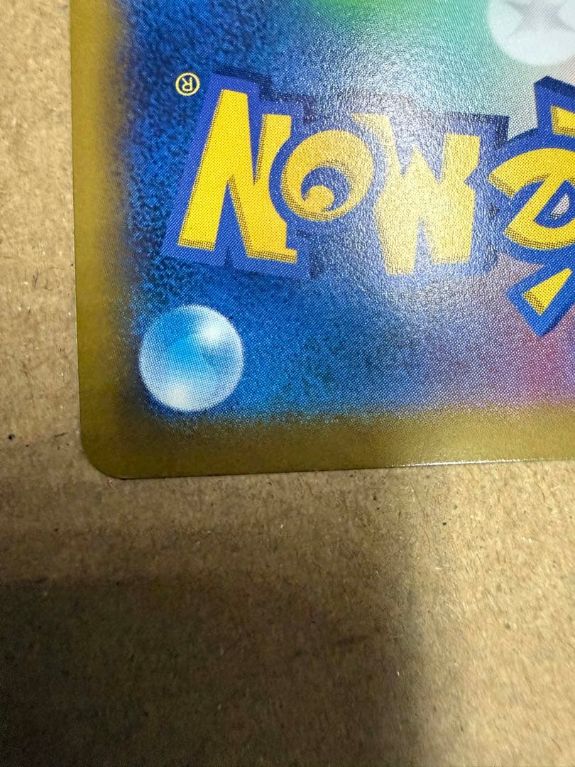 ポケモンカード N SR BW2 071/066 初版 1ED