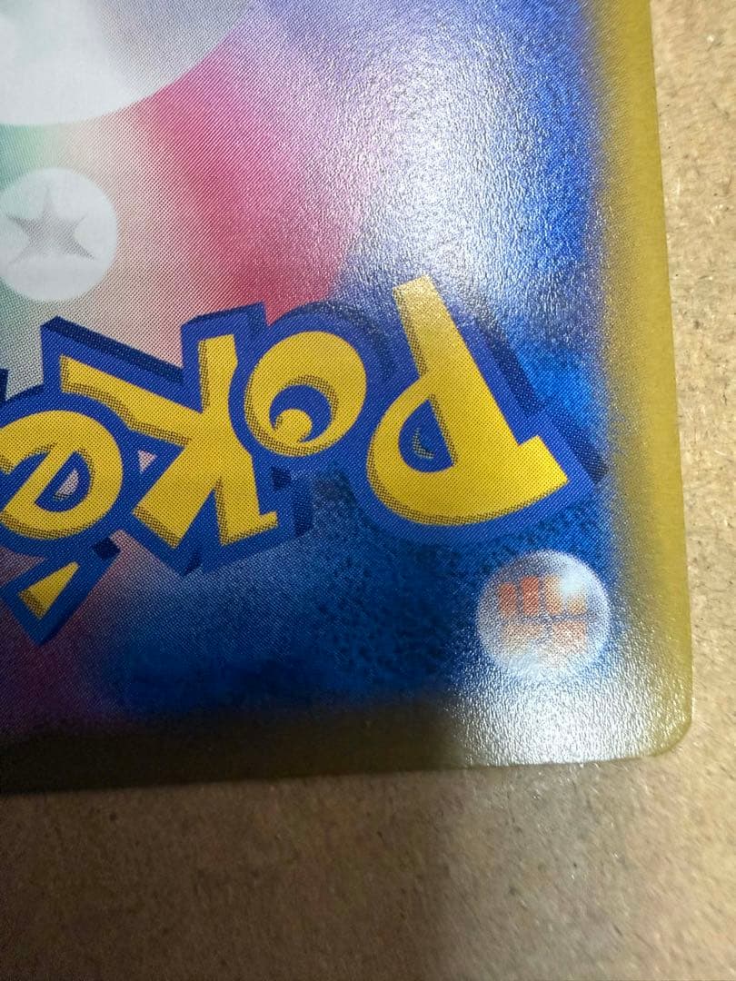 ポケモンカード N SR BW2 071/066 初版 1ED