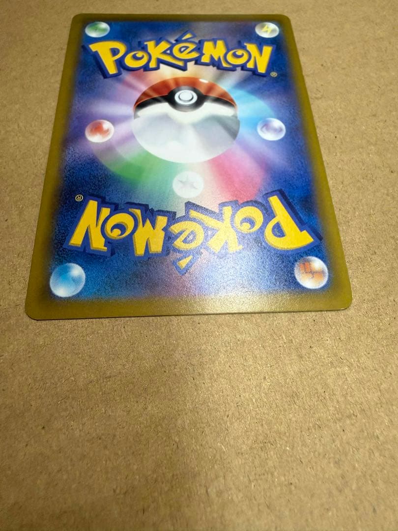 ポケモンカード N SR BW2 071/066 初版 1ED