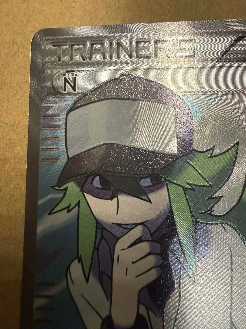 ポケモンカード N SR BW2 071/066 初版 1ED