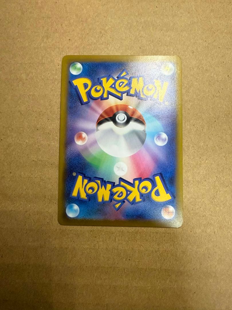 ポケモンカード N SR BW2 071/066 初版 1ED