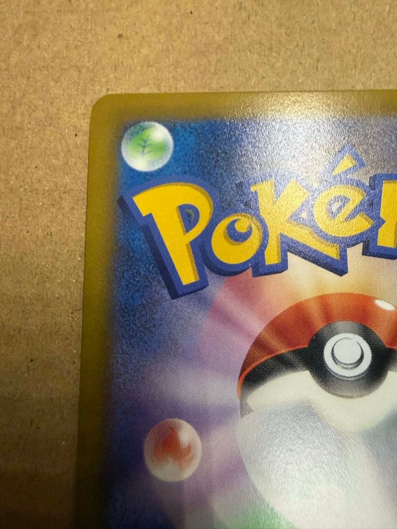 ポケモンカード N SR BW2 071/066 初版 1ED