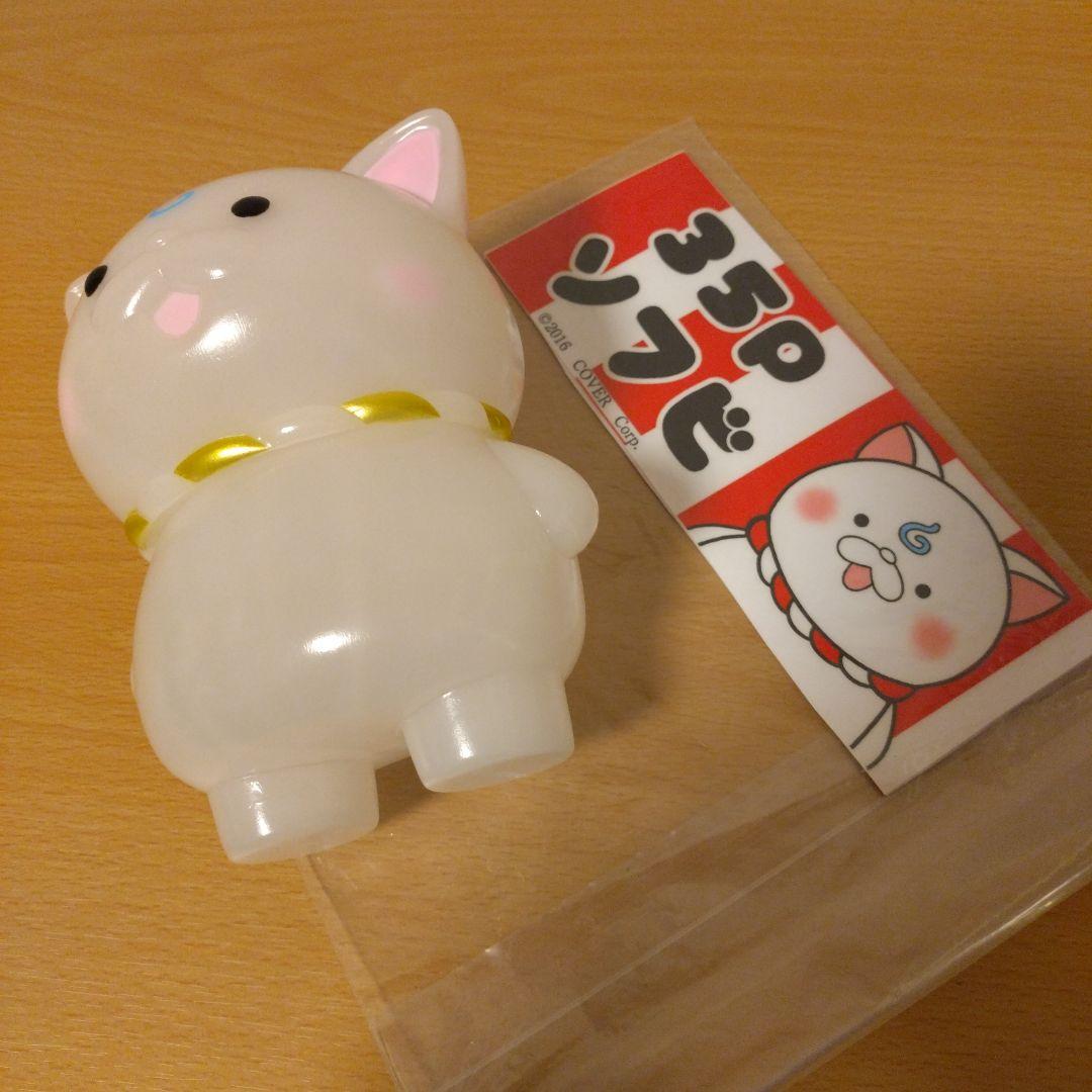 35P 金縄　ソフビ　さくらみこ　ホロライブ