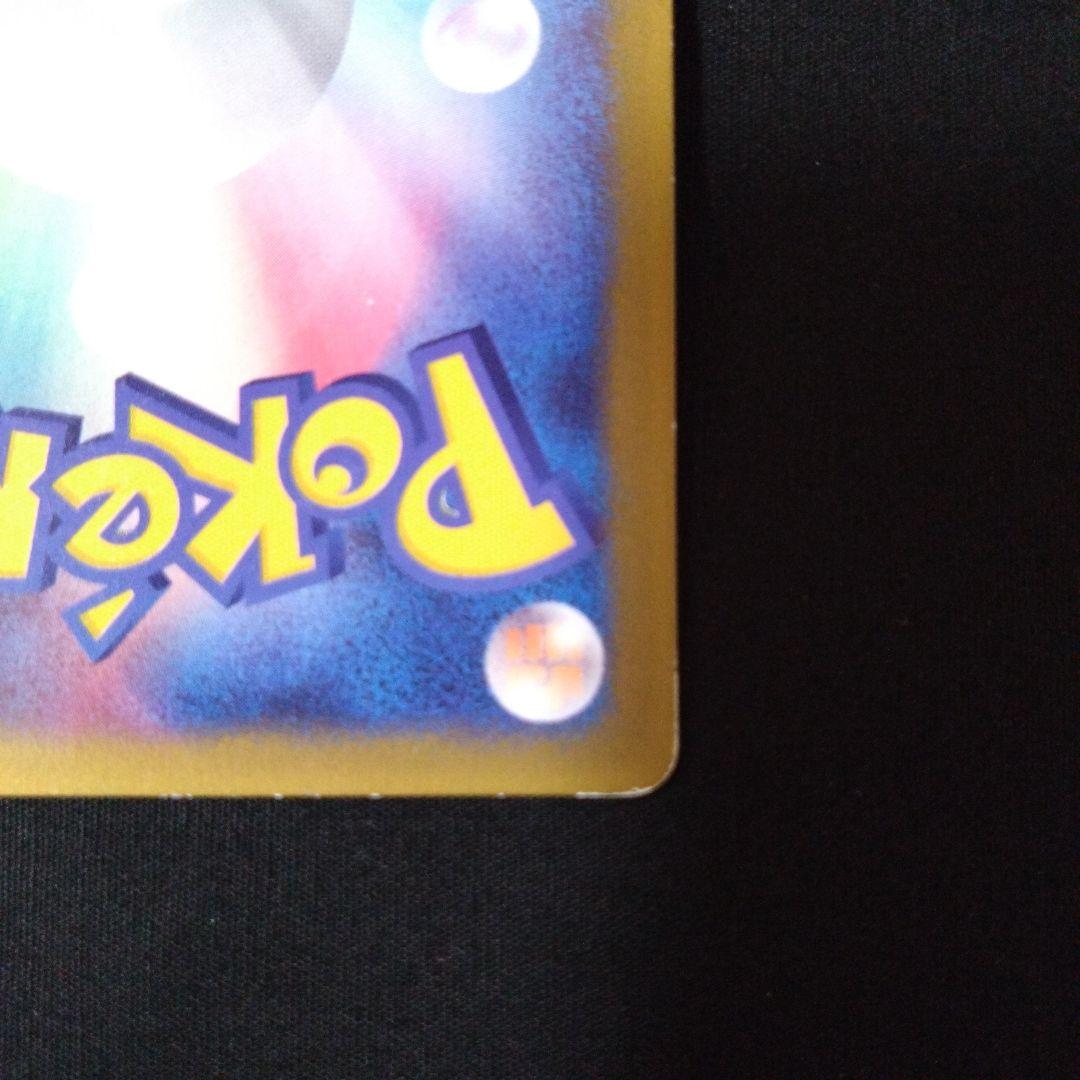 ハルカのアチャモ PROMO ADV-Pプロモカード 037/ADV-P