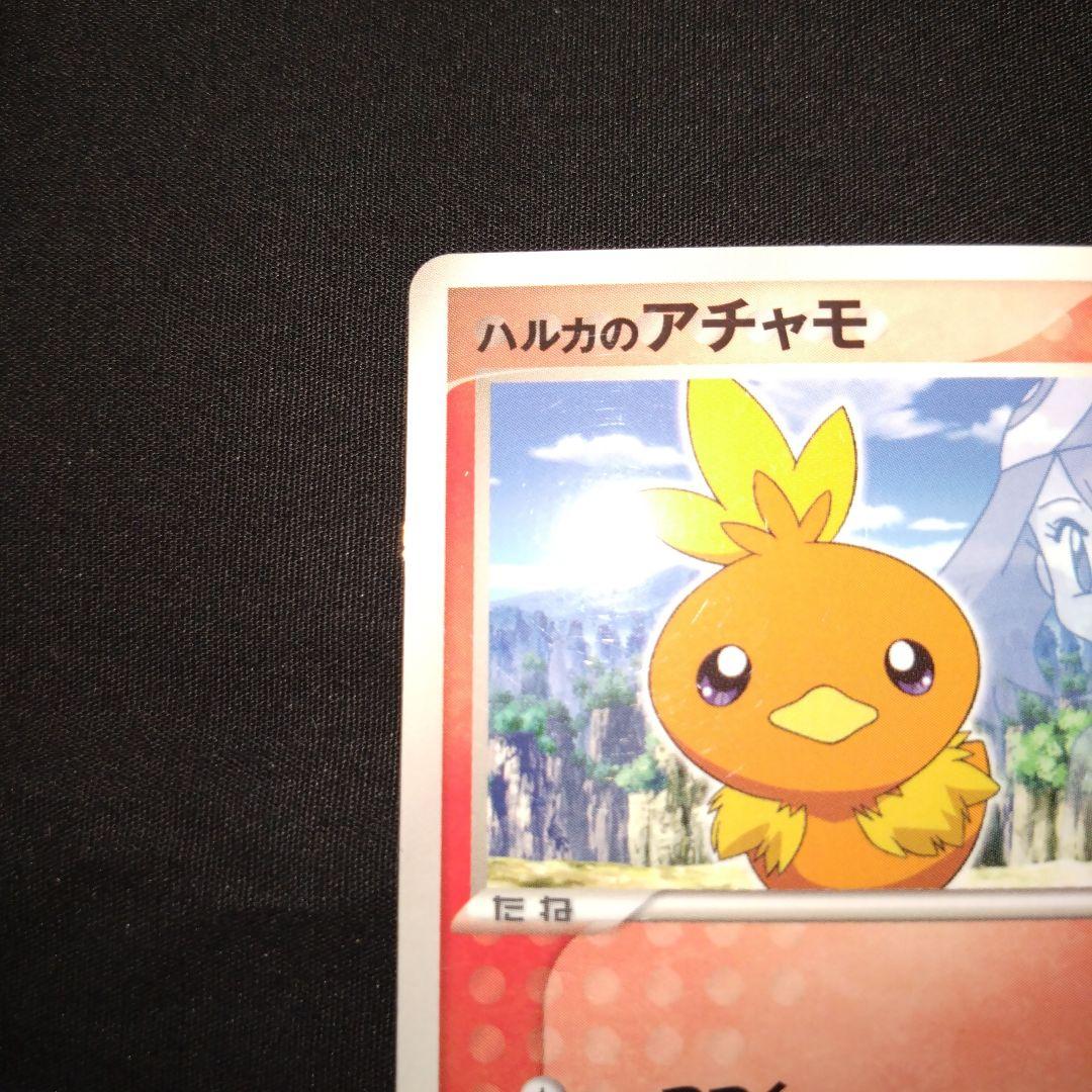 ハルカのアチャモ PROMO ADV-Pプロモカード 037/ADV-P