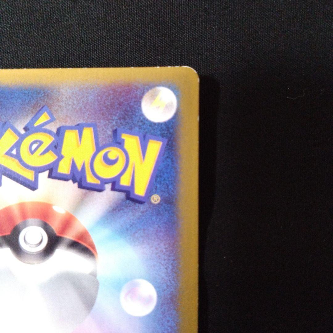 ハルカのアチャモ PROMO ADV-Pプロモカード 037/ADV-P