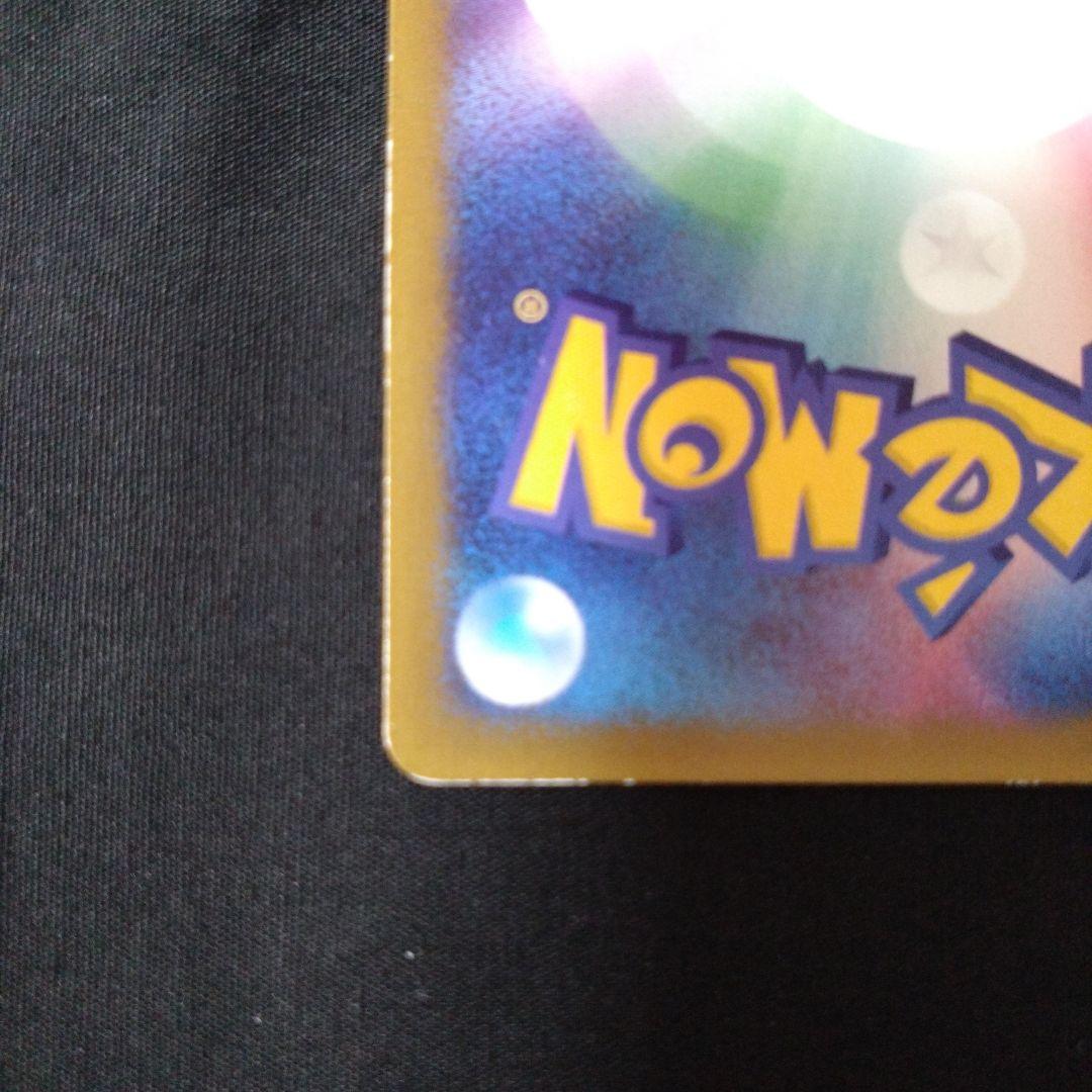 ハルカのアチャモ PROMO ADV-Pプロモカード 037/ADV-P