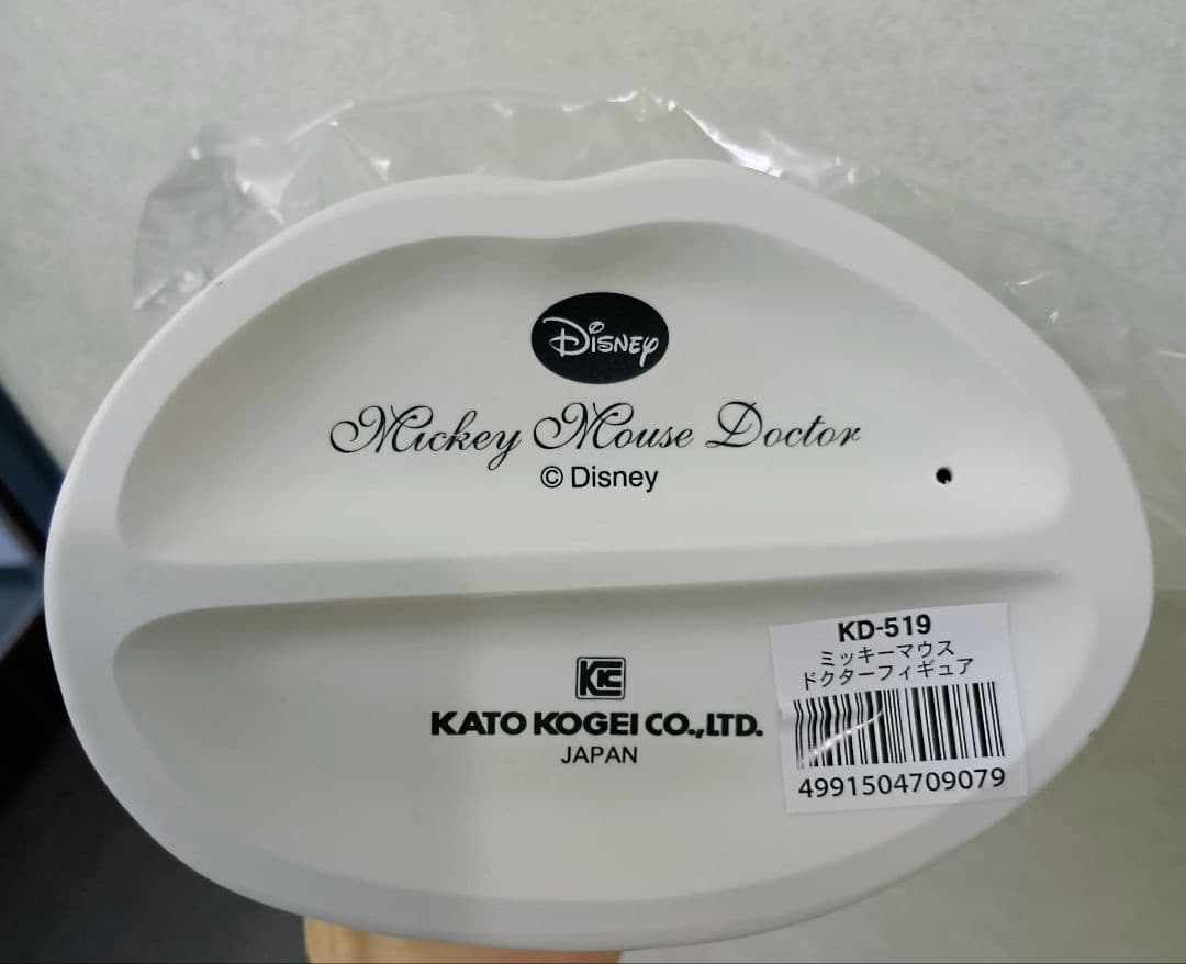 未使用 ミッキーマウス ドクターフィギュア 加藤工芸 ディズニー 希少