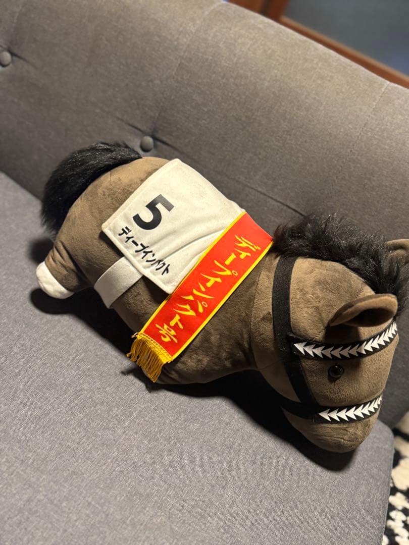 サラブレッドコレクションふわふわBIGぬいぐるみ