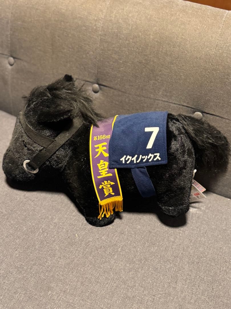 サラブレッドコレクションふわふわBIGぬいぐるみ