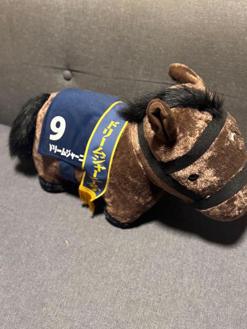 サラブレッドコレクションふわふわBIGぬいぐるみ