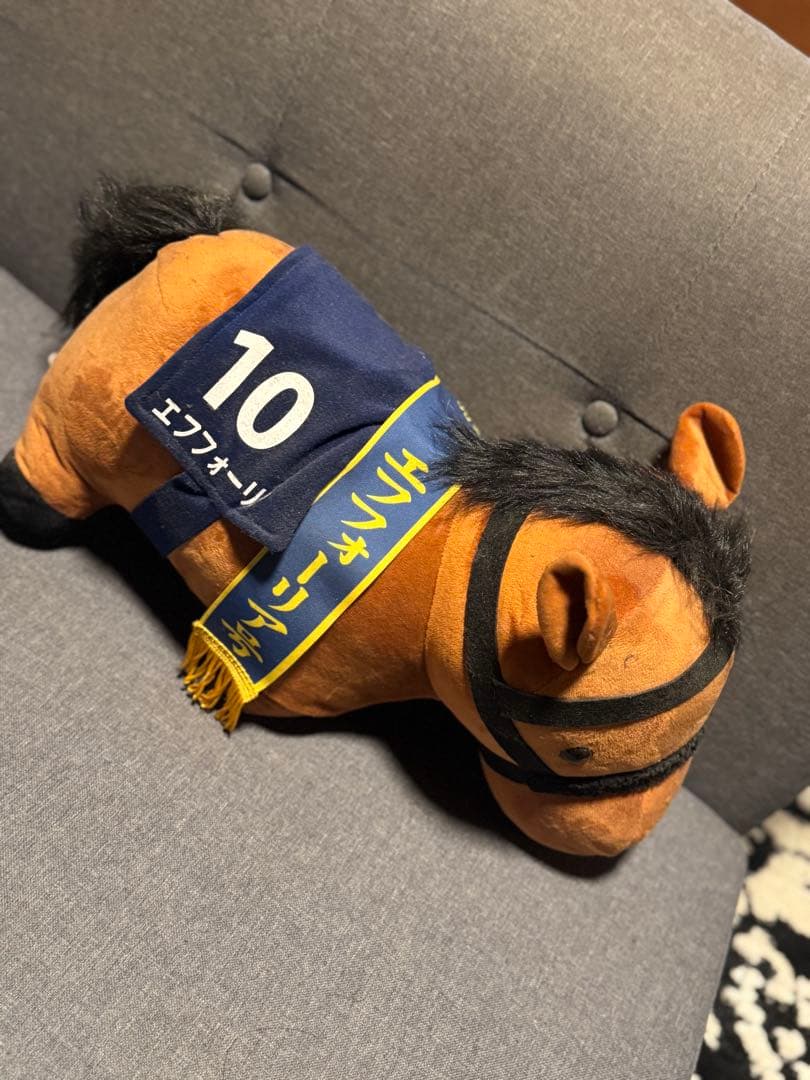 サラブレッドコレクションふわふわBIGぬいぐるみ