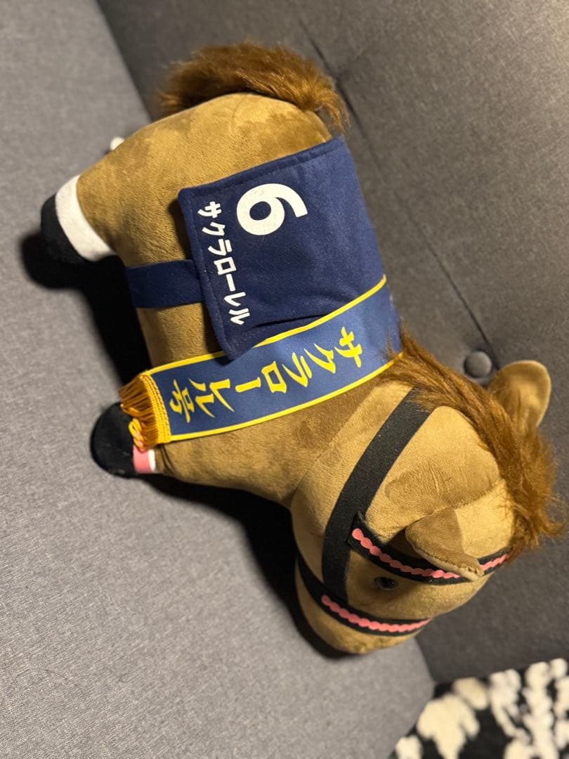 サラブレッドコレクションふわふわBIGぬいぐるみ