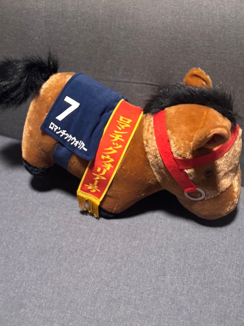 サラブレッドコレクションふわふわBIGぬいぐるみ