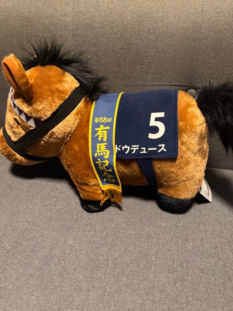 サラブレッドコレクションふわふわBIGぬいぐるみ