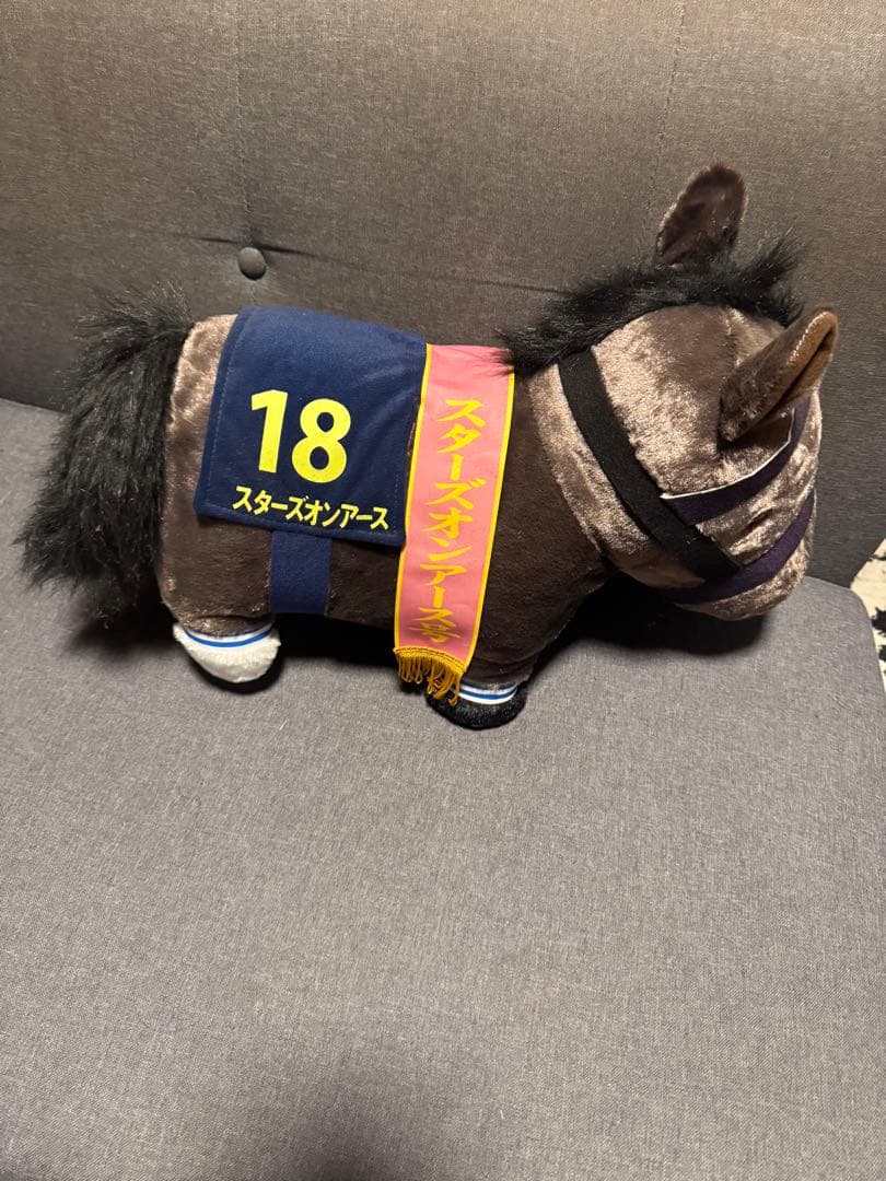 サラブレッドコレクションふわふわBIGぬいぐるみ