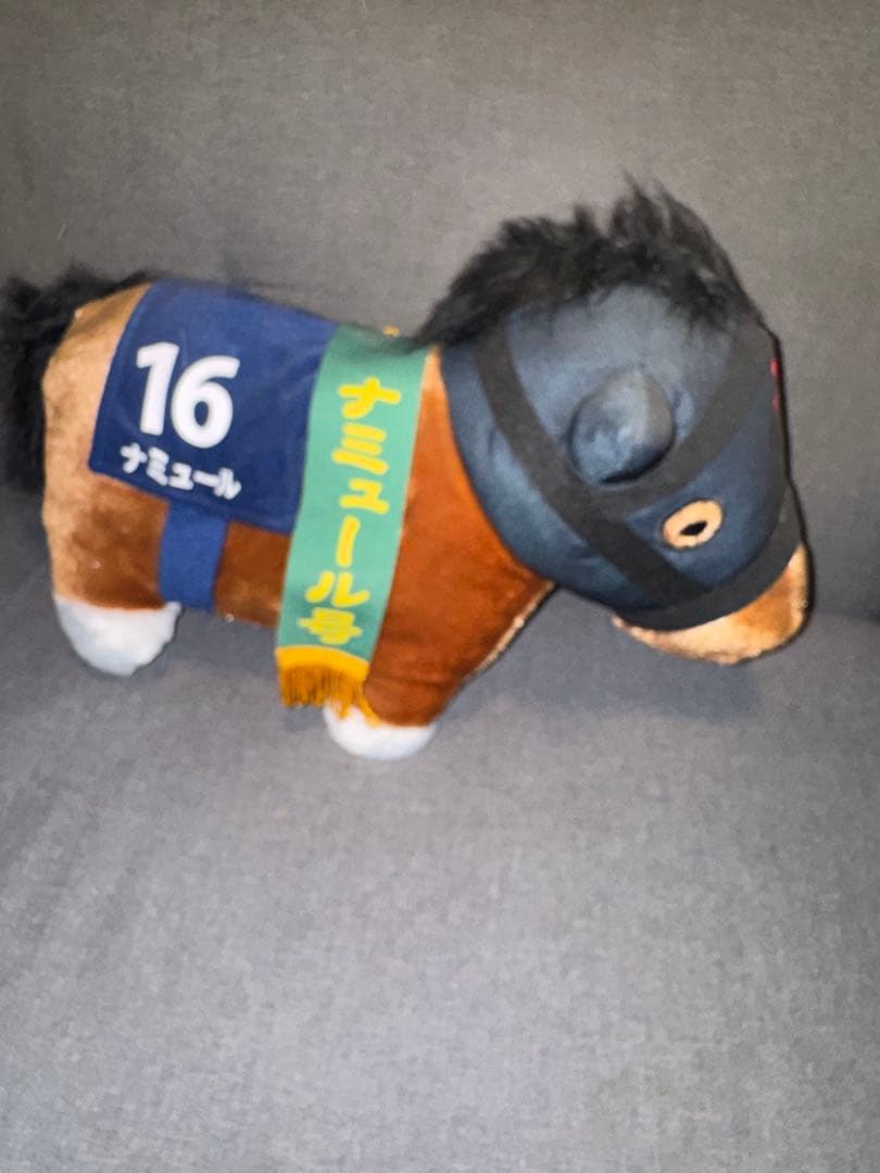 サラブレッドコレクションふわふわBIGぬいぐるみ