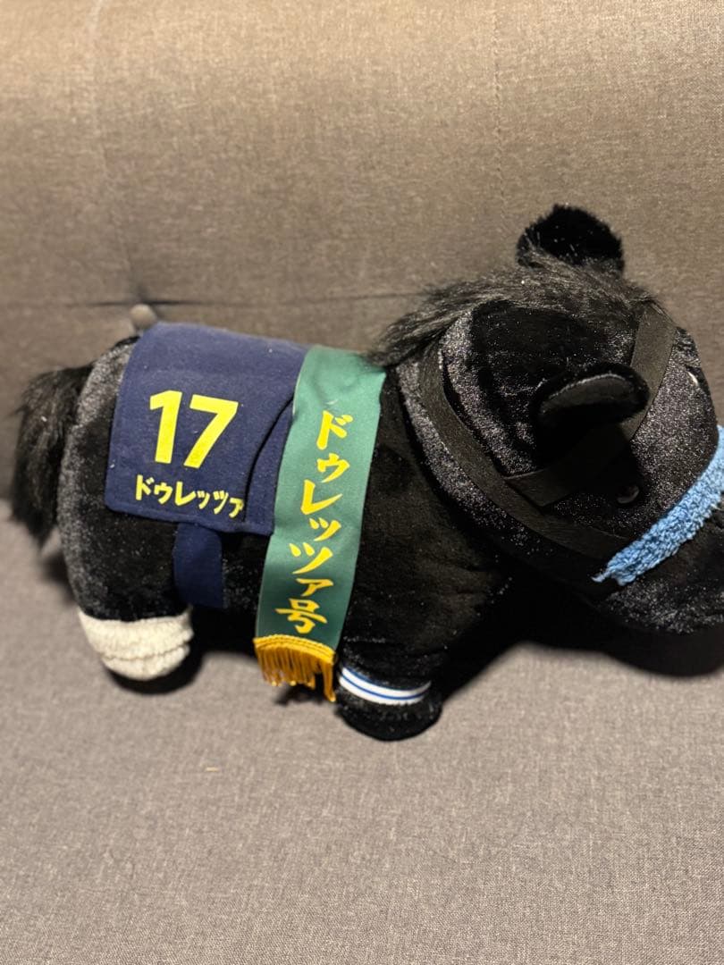 サラブレッドコレクションふわふわBIGぬいぐるみ