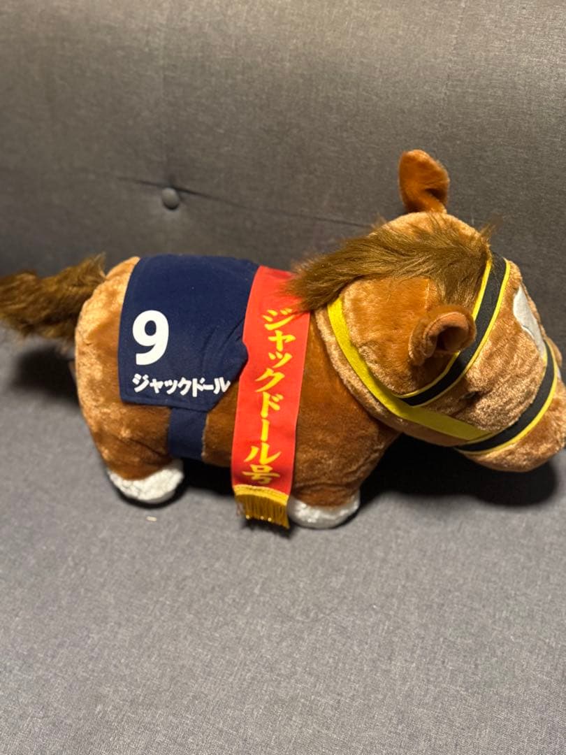 サラブレッドコレクションふわふわBIGぬいぐるみ