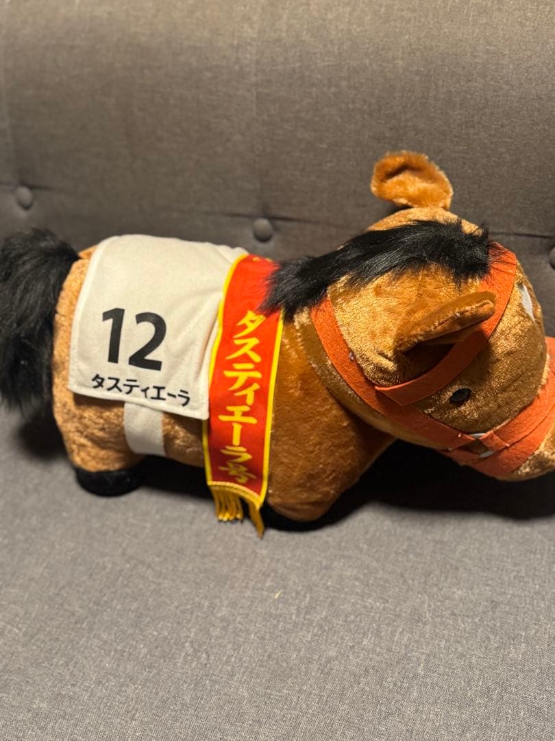 サラブレッドコレクションふわふわBIGぬいぐるみ