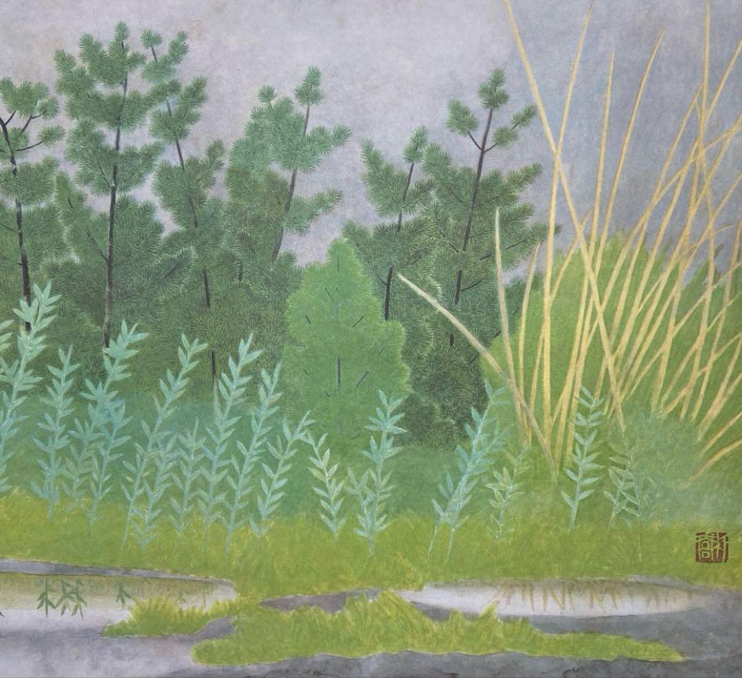 小野竹喬画 奥の細道句抄絵 限定380部 定価108000円