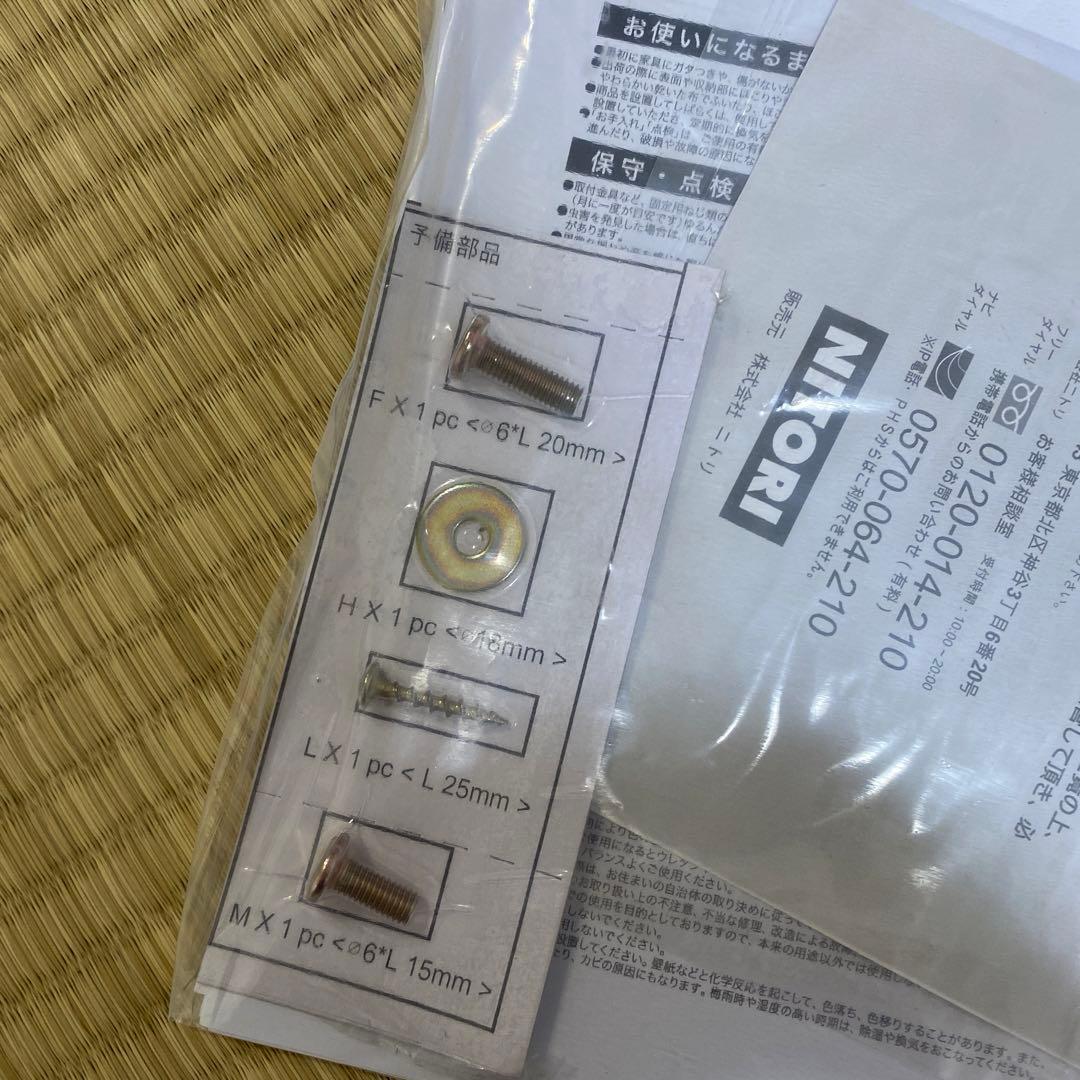 ベッドフレーム　ロータイプ　相模原市で直接取引 たのメル便変更可能